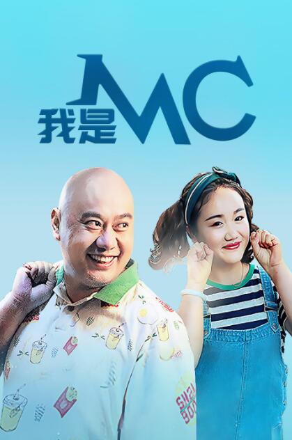狗头萝莉呼啦圈